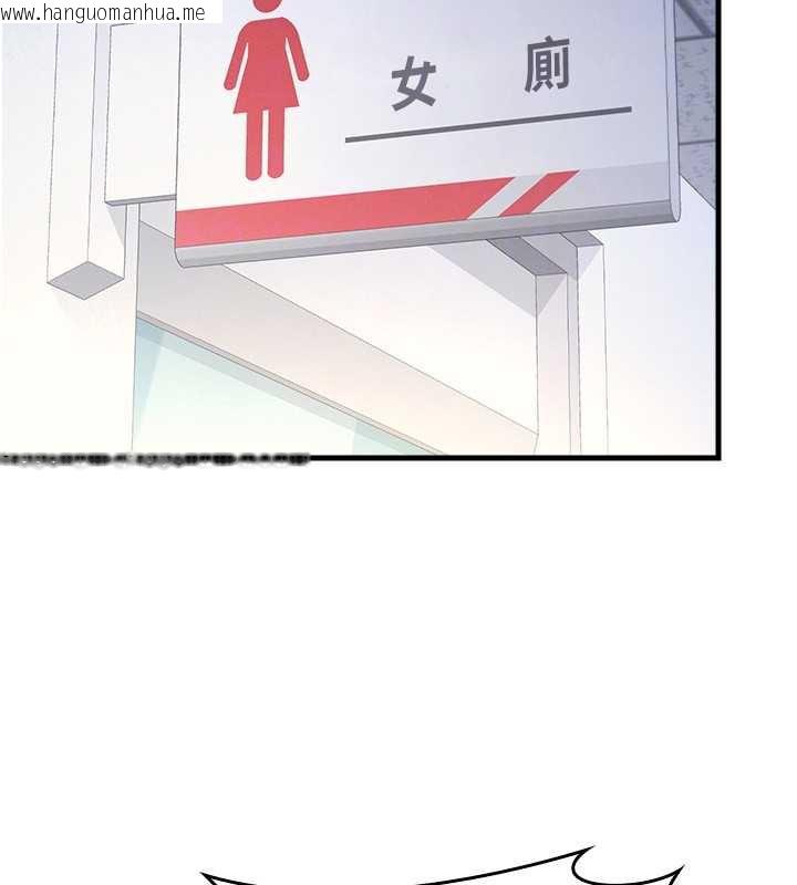 韩国漫画羞耻课堂韩漫_羞耻课堂-第2话-重考班的公共肉便器在线免费阅读-韩国漫画-第143张图片