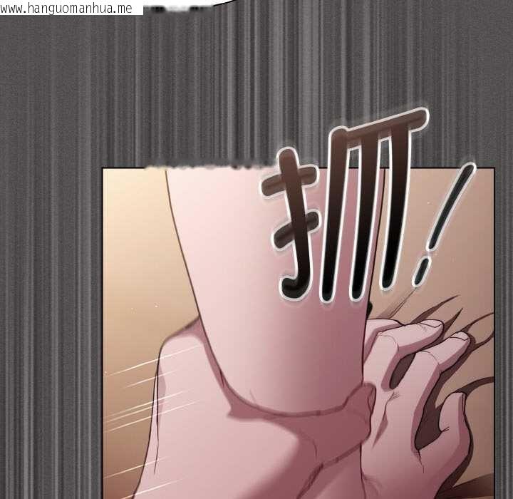 韩国漫画神圣陷阱韩漫_神圣陷阱-第14话在线免费阅读-韩国漫画-第21张图片