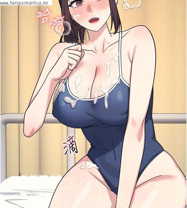 韩国漫画羞耻课堂韩漫_羞耻课堂-第7话-在保健室帮学生尻的老师在线免费阅读-韩国漫画-第130张图片