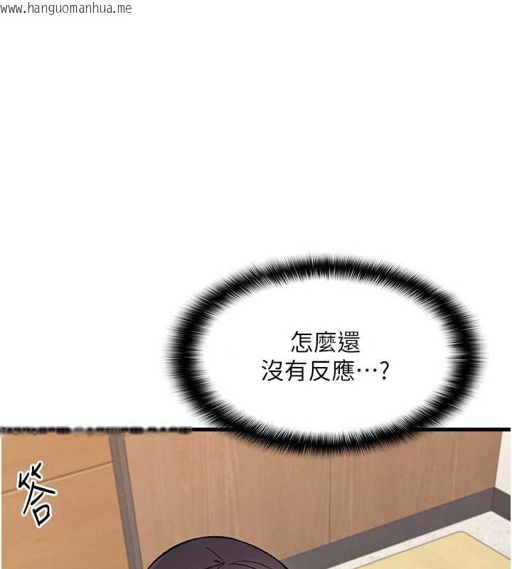 韩国漫画羞耻课堂韩漫_羞耻课堂-第4话-我一定要找出你这个变态在线免费阅读-韩国漫画-第174张图片