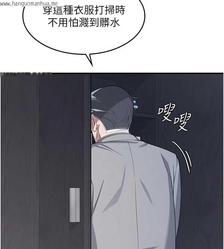 韩国漫画羞耻课堂韩漫_羞耻课堂-第5话-全都可以射在老师身上在线免费阅读-韩国漫画-第227张图片