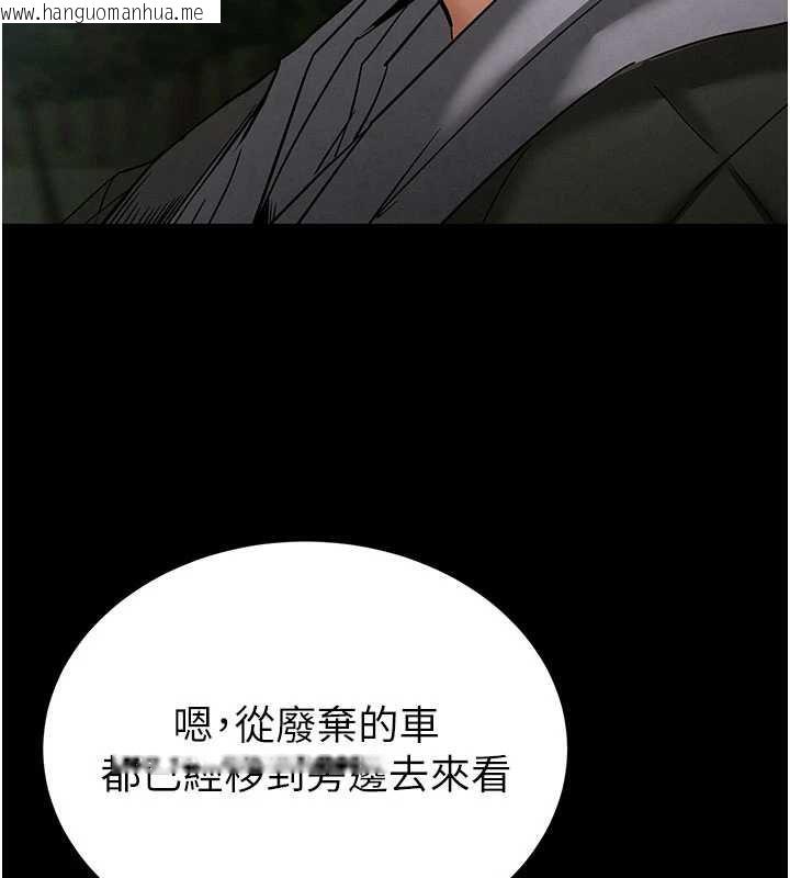 韩国漫画末日雕堡韩漫_末日雕堡-第48话-这次妳教我游泳吧在线免费阅读-韩国漫画-第54张图片