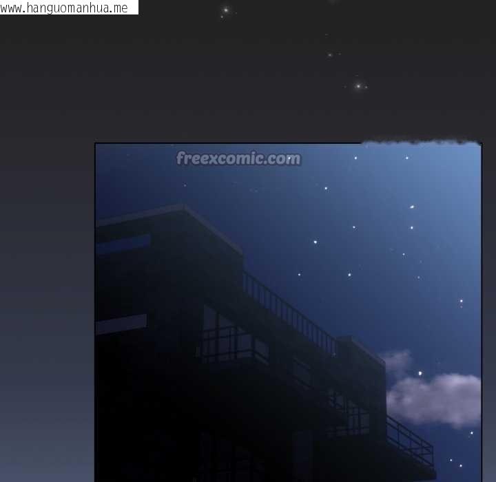 韩国漫画配角的生存任务韩漫_配角的生存任务-第34话在线免费阅读-韩国漫画-第42张图片