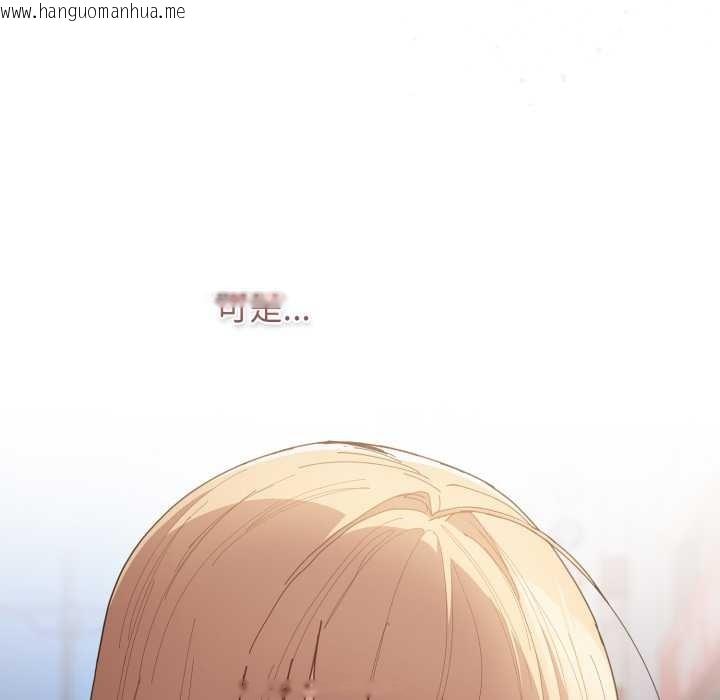 韩国漫画游戏不能这样玩/游戏规则我来定韩漫_游戏不能这样玩/游戏规则我来定-第120话在线免费阅读-韩国漫画-第87张图片