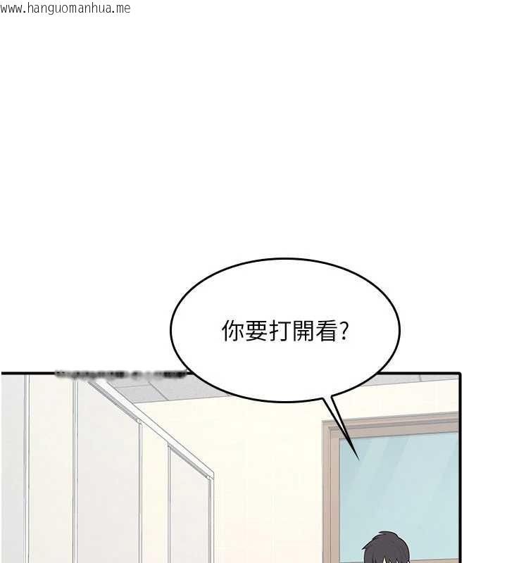 韩国漫画羞耻课堂韩漫_羞耻课堂-第5话-全都可以射在老师身上在线免费阅读-韩国漫画-第106张图片
