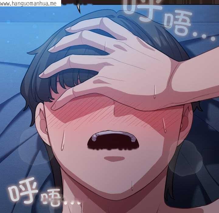 韩国漫画喵来的恋爱韩漫_喵来的恋爱-第38话在线免费阅读-韩国漫画-第11张图片