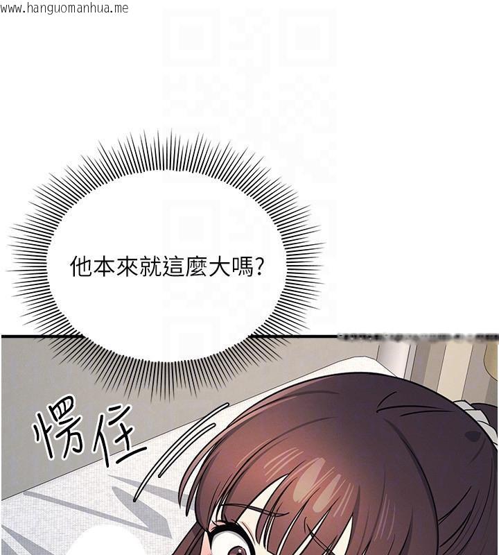 韩国漫画羞耻课堂韩漫_羞耻课堂-第7话-在保健室帮学生尻的老师在线免费阅读-韩国漫画-第66张图片