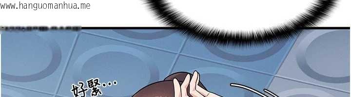 韩国漫画羞耻课堂韩漫_羞耻课堂-第6话-步步逼近的部长在线免费阅读-韩国漫画-第18张图片