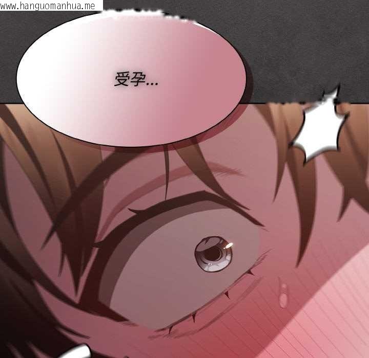 韩国漫画神圣陷阱韩漫_神圣陷阱-第14话在线免费阅读-韩国漫画-第172张图片