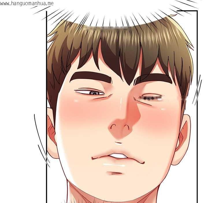 韩国漫画后宫之王韩漫_后宫之王-第54话在线免费阅读-韩国漫画-第35张图片