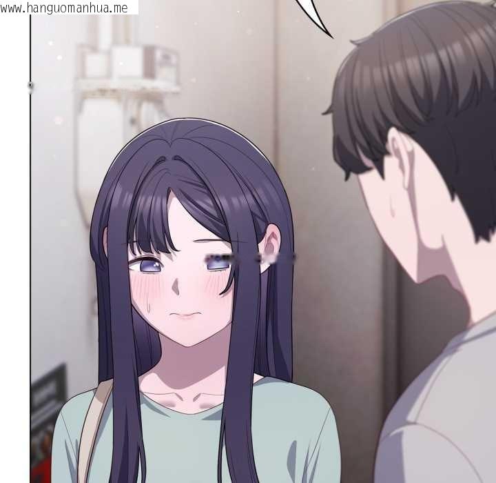 韩国漫画喵来的恋爱韩漫_喵来的恋爱-第38话在线免费阅读-韩国漫画-第167张图片