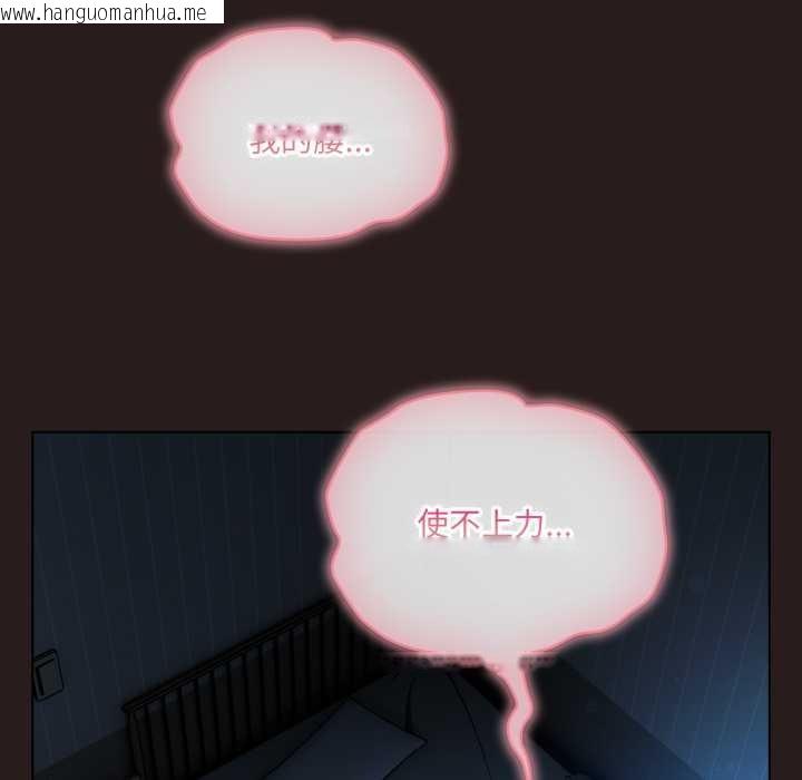 韩国漫画喵来的恋爱韩漫_喵来的恋爱-第38话在线免费阅读-韩国漫画-第91张图片