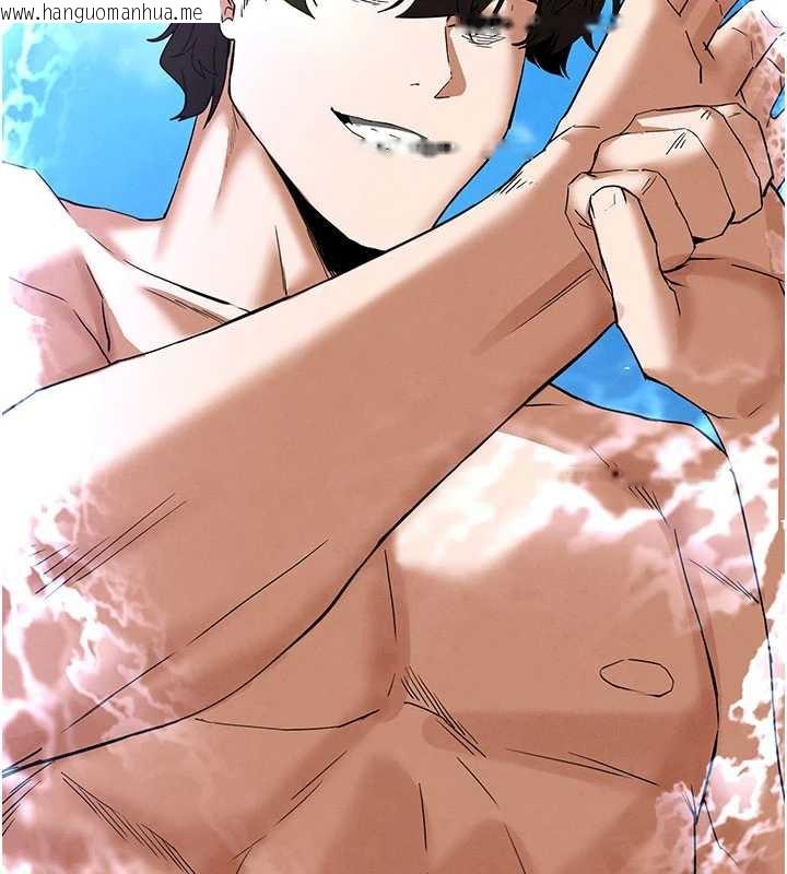 韩国漫画末日雕堡韩漫_末日雕堡-第48话-这次妳教我游泳吧在线免费阅读-韩国漫画-第209张图片