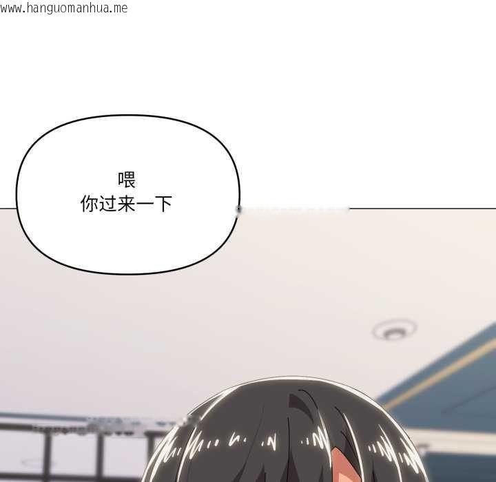 韩国漫画家人之间这样不好吧？韩漫_家人之间这样不好吧？-第66话在线免费阅读-韩国漫画-第42张图片