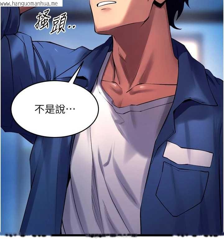 韩国漫画狱火重生韩漫_狱火重生-第37话-你可以射进我的体内在线免费阅读-韩国漫画-第172张图片