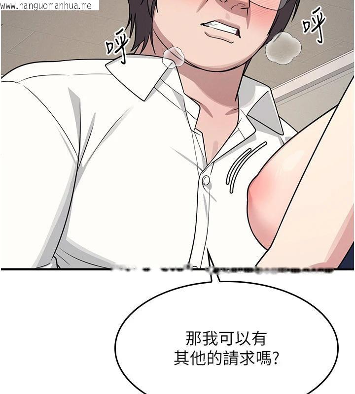 韩国漫画羞耻课堂韩漫_羞耻课堂-第7话-在保健室帮学生尻的老师在线免费阅读-韩国漫画-第52张图片
