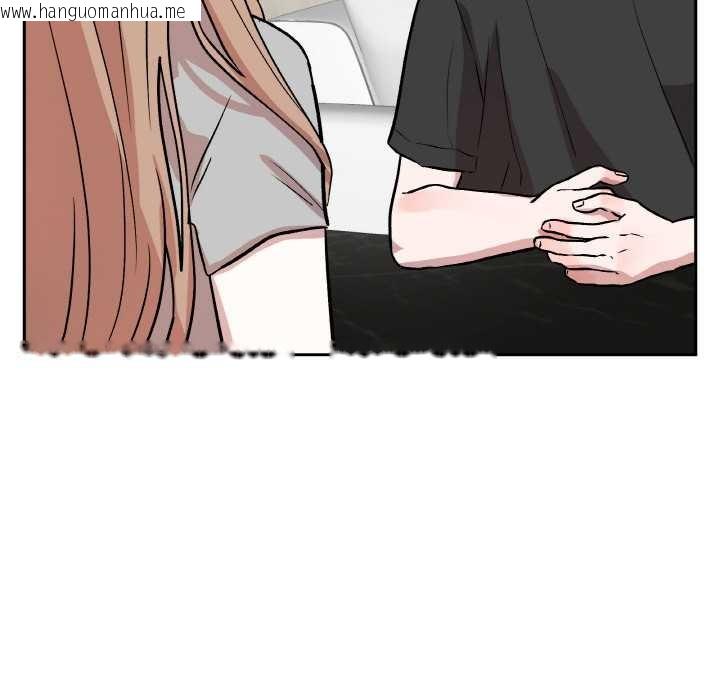 韩国漫画附属品少女的叛逆期韩漫_附属品少女的叛逆期-第19话在线免费阅读-韩国漫画-第75张图片