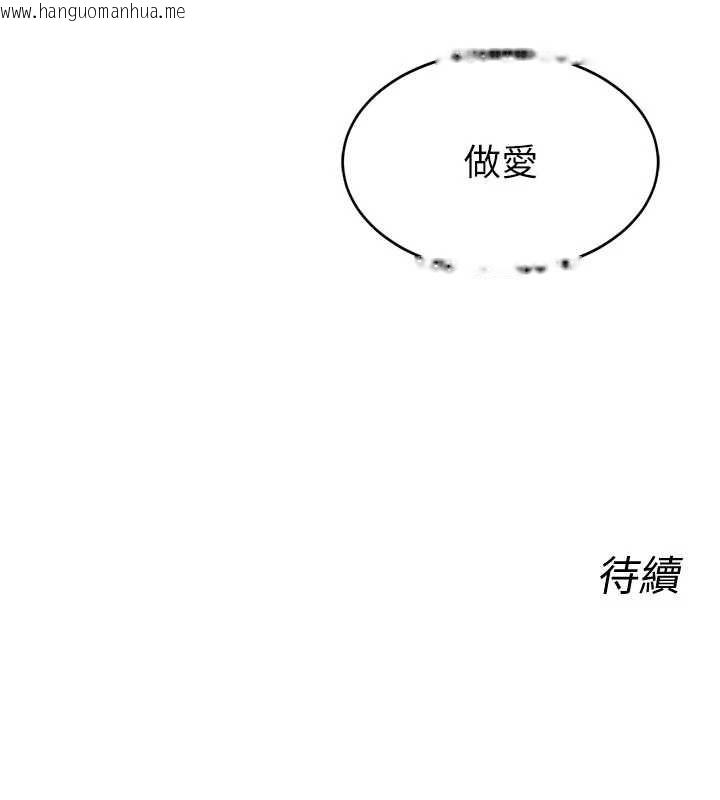 韩国漫画狱火重生韩漫_狱火重生-第37话-你可以射进我的体内在线免费阅读-韩国漫画-第179张图片