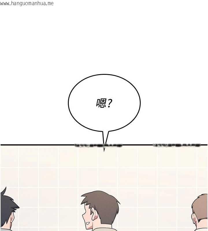 韩国漫画羞耻课堂韩漫_羞耻课堂-第5话-全都可以射在老师身上在线免费阅读-韩国漫画-第96张图片