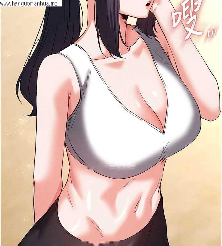 韩国漫画末日雕堡韩漫_末日雕堡-第48话-这次妳教我游泳吧在线免费阅读-韩国漫画-第123张图片