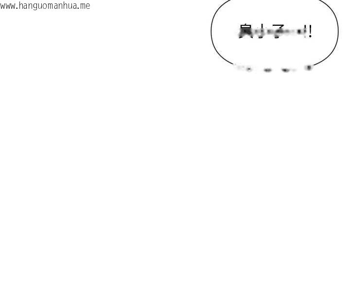 韩国漫画女神都在看这些?韩漫_女神都在看这些?-第55话-人家想要你射进来在线免费阅读-韩国漫画-第116张图片