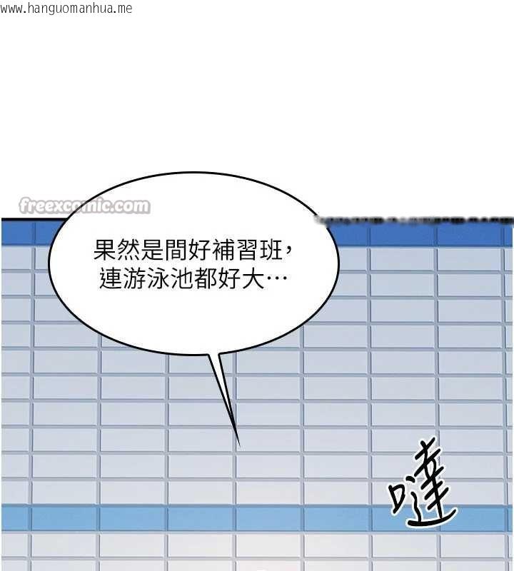 韩国漫画羞耻课堂韩漫_羞耻课堂-第6话-步步逼近的部长在线免费阅读-韩国漫画-第14张图片