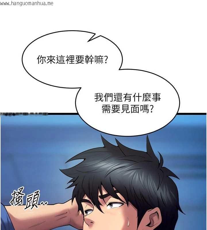 韩国漫画狱火重生韩漫_狱火重生-第37话-你可以射进我的体内在线免费阅读-韩国漫画-第171张图片