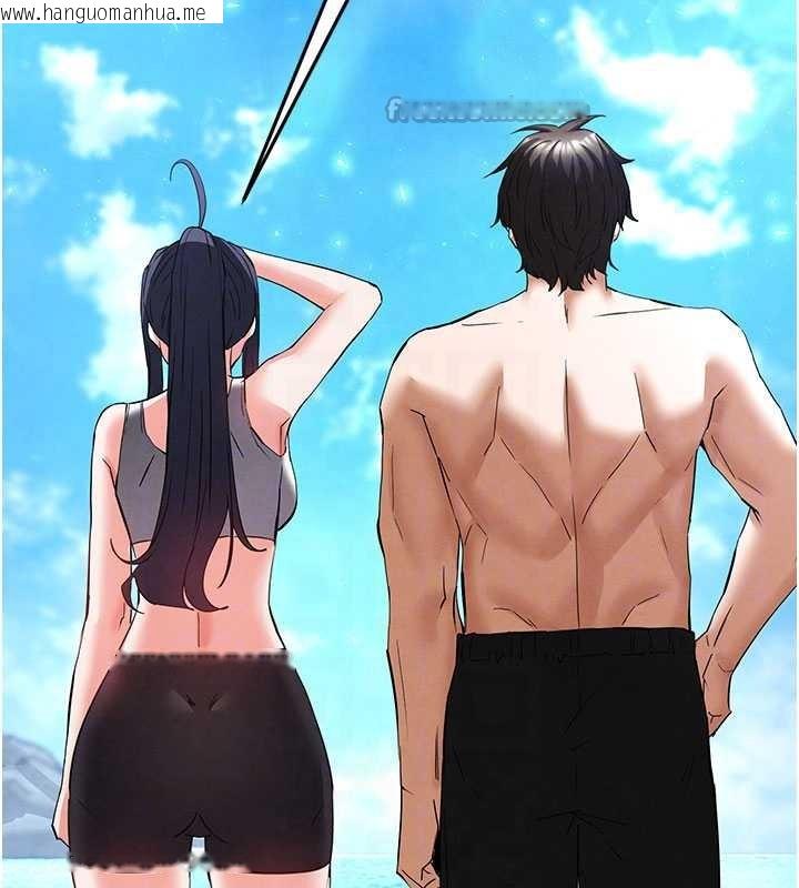 韩国漫画末日雕堡韩漫_末日雕堡-第48话-这次妳教我游泳吧在线免费阅读-韩国漫画-第98张图片