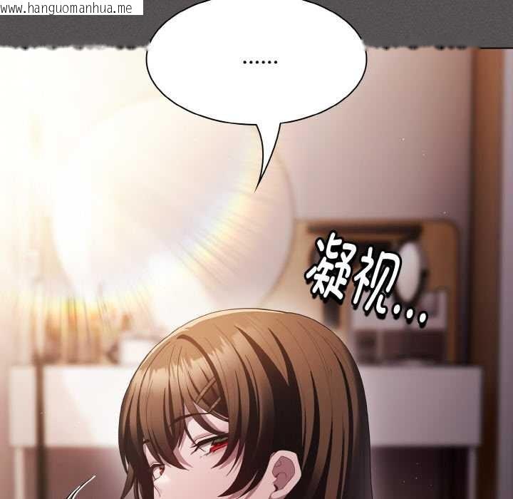 韩国漫画神圣陷阱韩漫_神圣陷阱-第14话在线免费阅读-韩国漫画-第24张图片