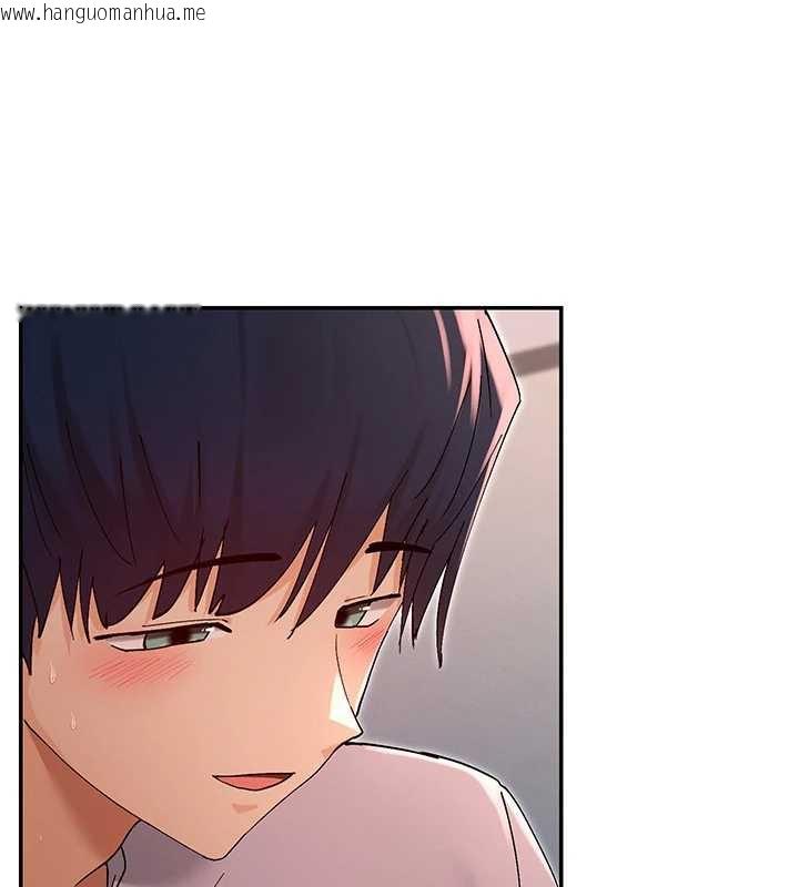 韩国漫画女神都在看这些?韩漫_女神都在看这些?-第54话-女友才有的「特别待遇」在线免费阅读-韩国漫画-第87张图片