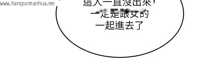 韩国漫画羞耻课堂韩漫_羞耻课堂-第5话-全都可以射在老师身上在线免费阅读-韩国漫画-第108张图片