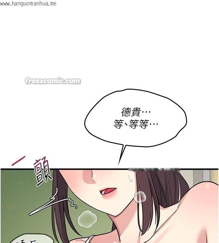 韩国漫画羞耻课堂韩漫_羞耻课堂-第7话-在保健室帮学生尻的老师在线免费阅读-韩国漫画-第28张图片