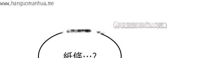 韩国漫画羞耻课堂韩漫_羞耻课堂-第2话-重考班的公共肉便器在线免费阅读-韩国漫画-第126张图片