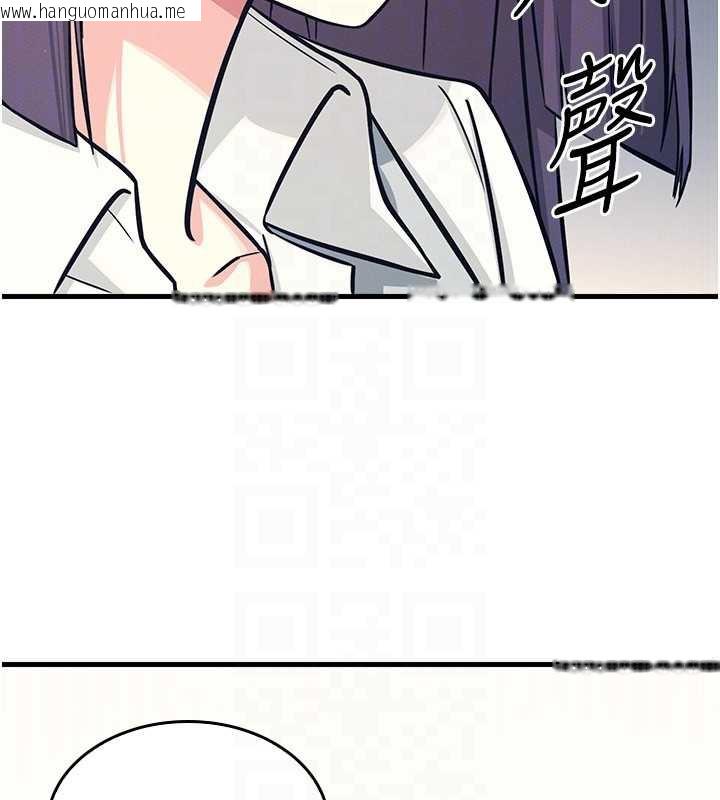 韩国漫画羞耻课堂韩漫_羞耻课堂-第3话-被学生意淫的羞耻感在线免费阅读-韩国漫画-第71张图片