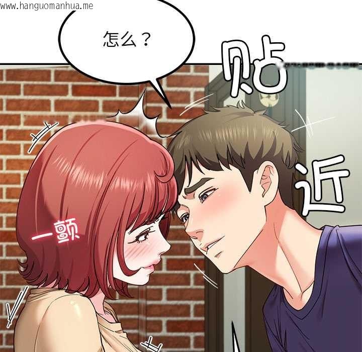 韩国漫画后宫之王韩漫_后宫之王-第54话在线免费阅读-韩国漫画-第10张图片