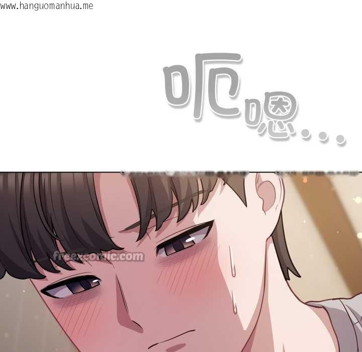 韩国漫画喵来的恋爱韩漫_喵来的恋爱-第38话在线免费阅读-韩国漫画-第98张图片