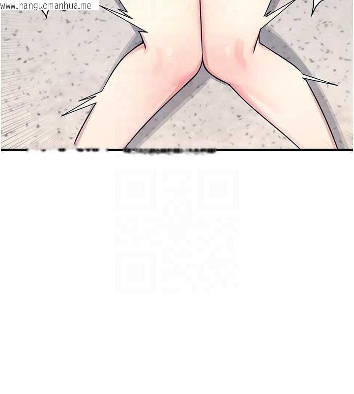 韩国漫画羞耻课堂韩漫_羞耻课堂-第3话-被学生意淫的羞耻感在线免费阅读-韩国漫画-第95张图片