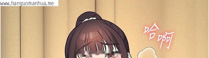 韩国漫画羞耻课堂韩漫_羞耻课堂-第7话-在保健室帮学生尻的老师在线免费阅读-韩国漫画-第129张图片