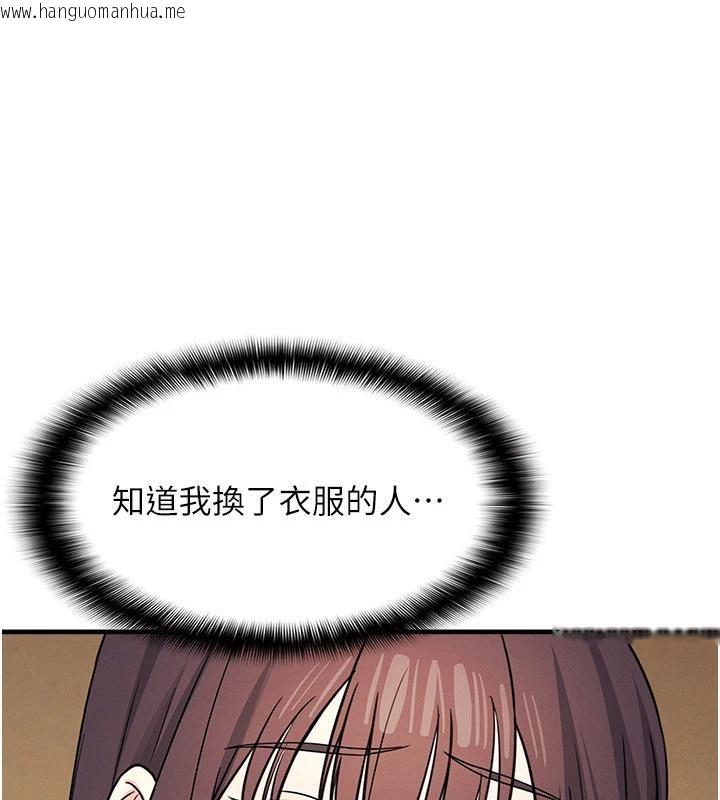 韩国漫画羞耻课堂韩漫_羞耻课堂-第7话-在保健室帮学生尻的老师在线免费阅读-韩国漫画-第170张图片