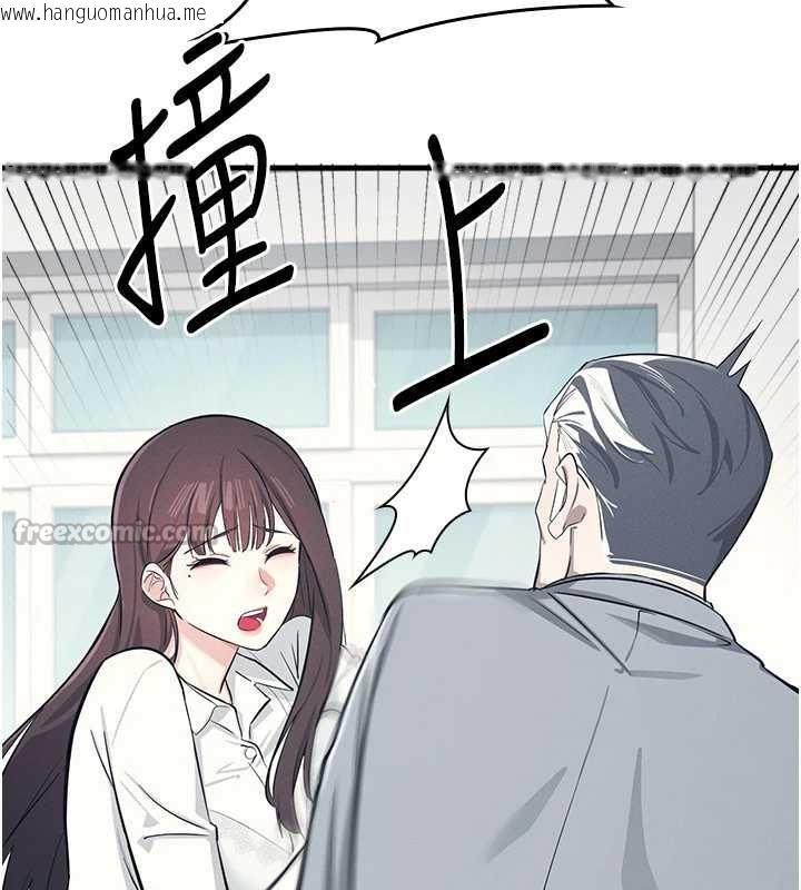 韩国漫画羞耻课堂韩漫_羞耻课堂-第3话-被学生意淫的羞耻感在线免费阅读-韩国漫画-第210张图片