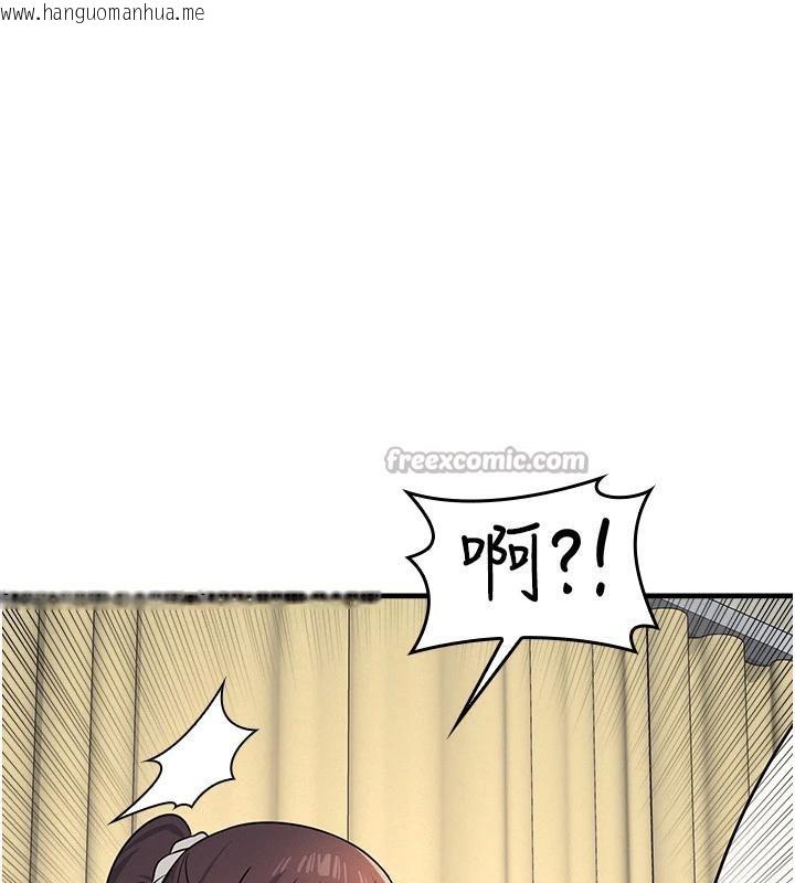 韩国漫画羞耻课堂韩漫_羞耻课堂-第7话-在保健室帮学生尻的老师在线免费阅读-韩国漫画-第112张图片