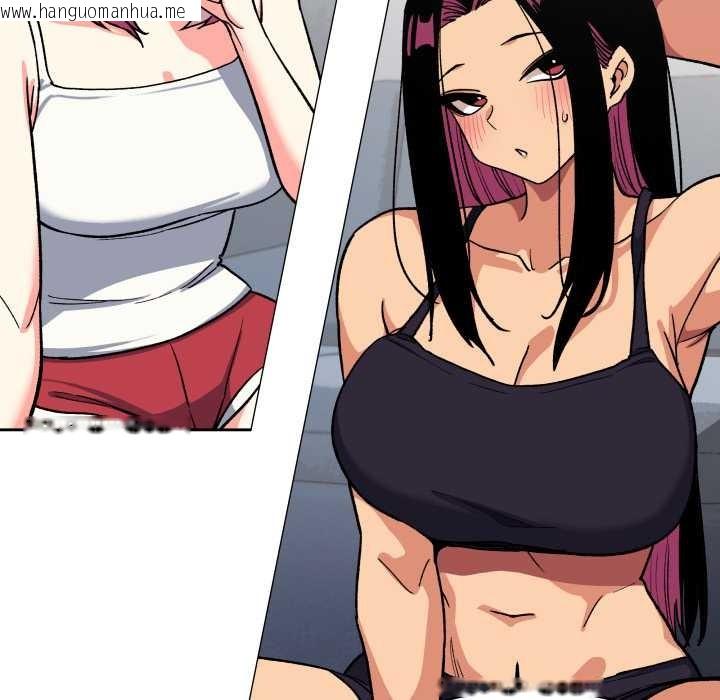 韩国漫画缺德邻居难相处韩漫_缺德邻居难相处-第53话在线免费阅读-韩国漫画-第47张图片