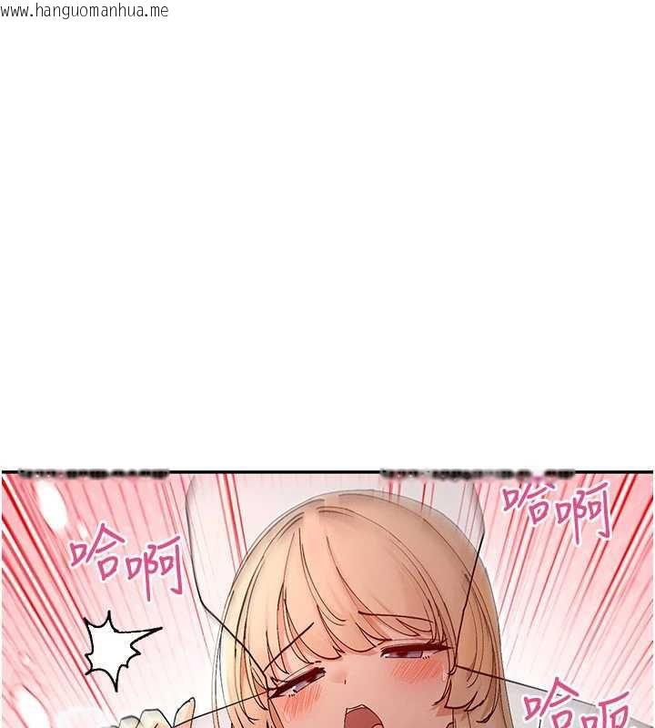 韩国漫画女神都在看这些?韩漫_女神都在看这些?-第54话-女友才有的「特别待遇」在线免费阅读-韩国漫画-第105张图片