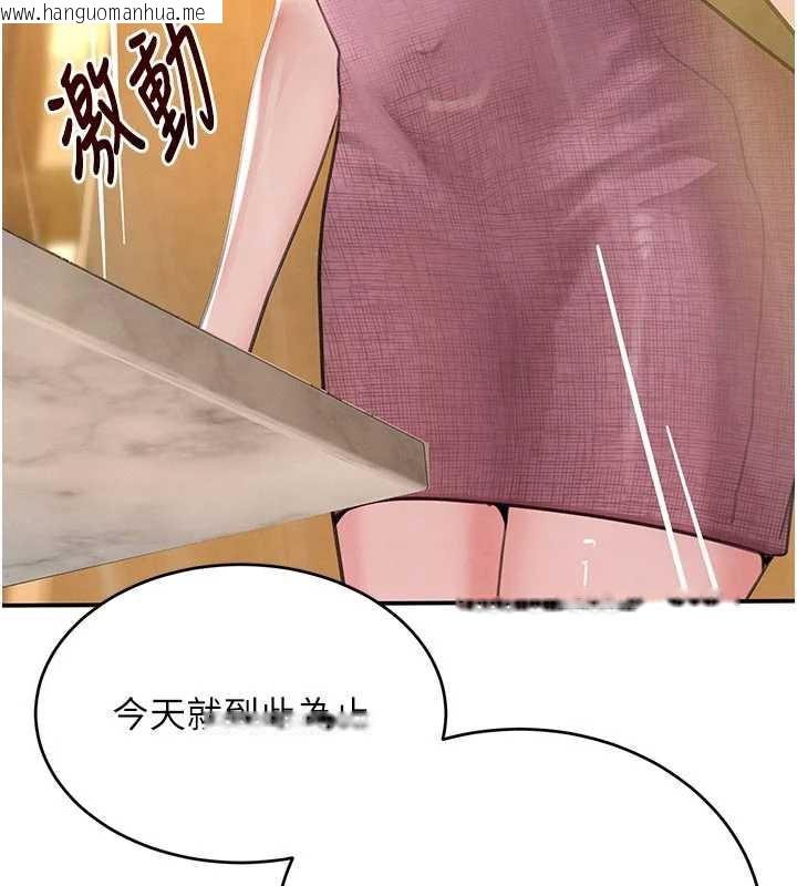 韩国漫画黑道千金韩漫_黑道千金-第52话-下药迷奸旧情人在线免费阅读-韩国漫画-第159张图片