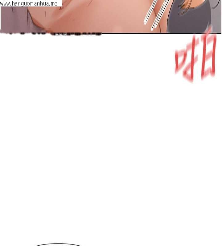 韩国漫画女神都在看这些?韩漫_女神都在看这些?-第54话-女友才有的「特别待遇」在线免费阅读-韩国漫画-第23张图片