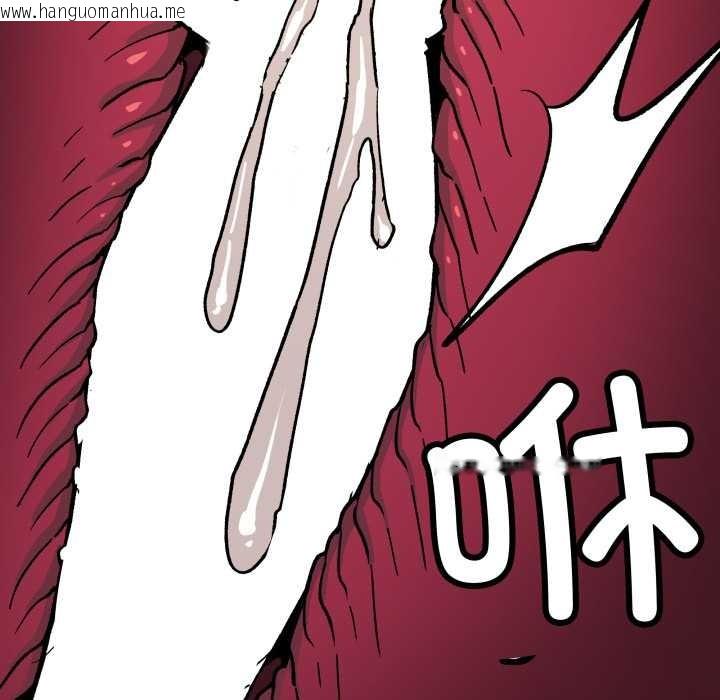 韩国漫画缺德邻居难相处韩漫_缺德邻居难相处-第53话在线免费阅读-韩国漫画-第209张图片