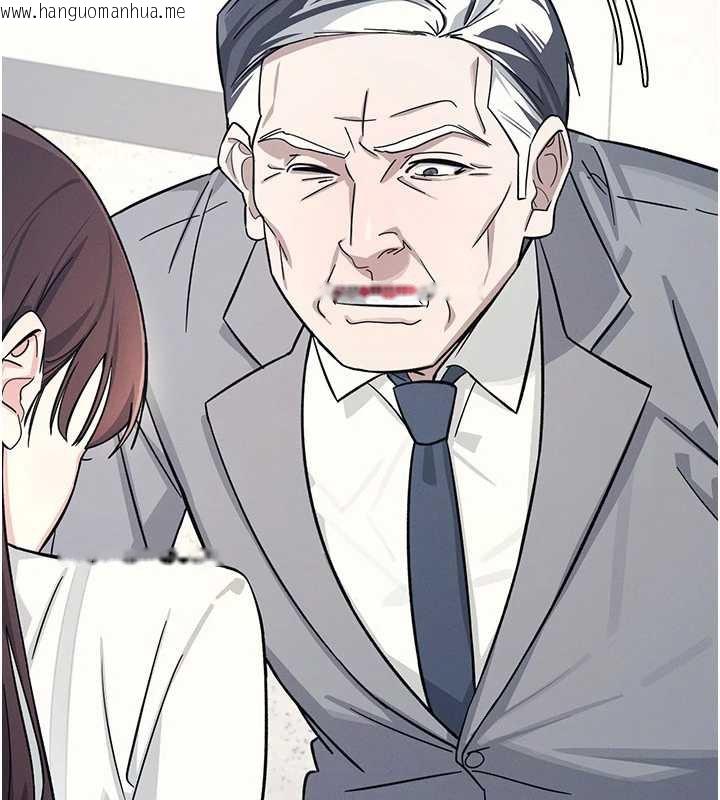 韩国漫画羞耻课堂韩漫_羞耻课堂-第4话-我一定要找出你这个变态在线免费阅读-韩国漫画-第16张图片