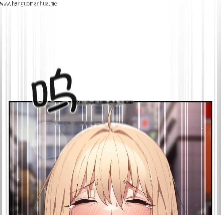 韩国漫画游戏不能这样玩/游戏规则我来定韩漫_游戏不能这样玩/游戏规则我来定-第120话在线免费阅读-韩国漫画-第31张图片