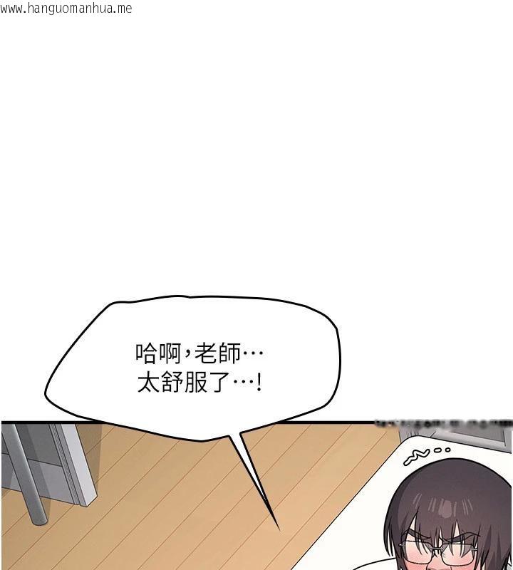 韩国漫画羞耻课堂韩漫_羞耻课堂-第7话-在保健室帮学生尻的老师在线免费阅读-韩国漫画-第106张图片