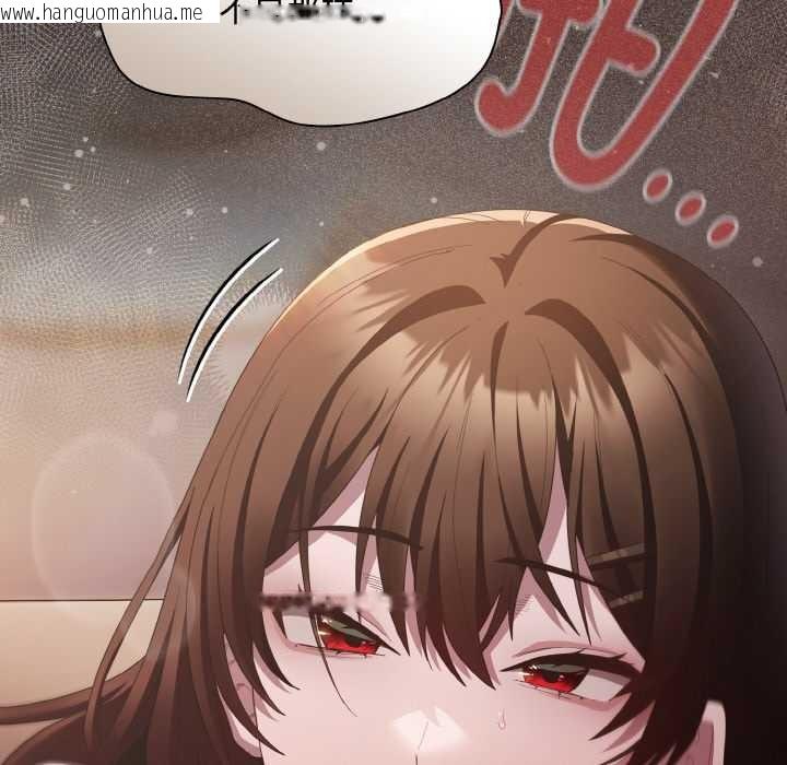 韩国漫画神圣陷阱韩漫_神圣陷阱-第14话在线免费阅读-韩国漫画-第120张图片